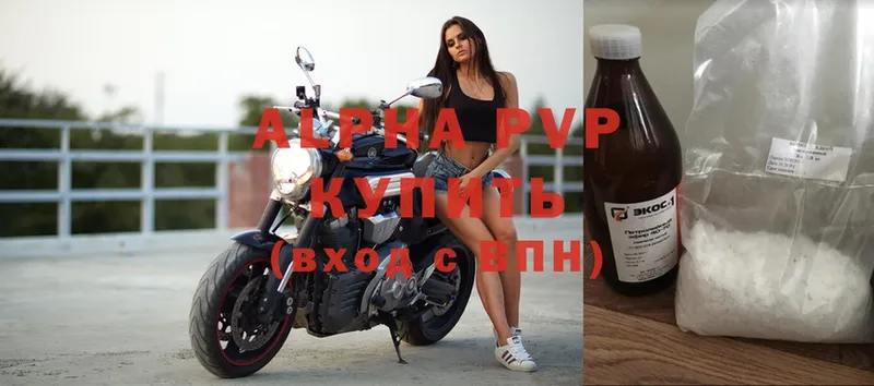 A-PVP СК Бронницы